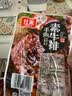 红派手撕素牛排黑椒味素肉豆干解馋零食20g*20包/盒 实拍图