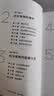 逃不开的经济周期（全新升级版） 畅销20年经典作品 理解周期必读书 拉斯·特维德 著 洪灏 王国刚推荐 经济科技 投资机会 人生财富靠康波 超智能与未来 中信出版社 晒单实拍图