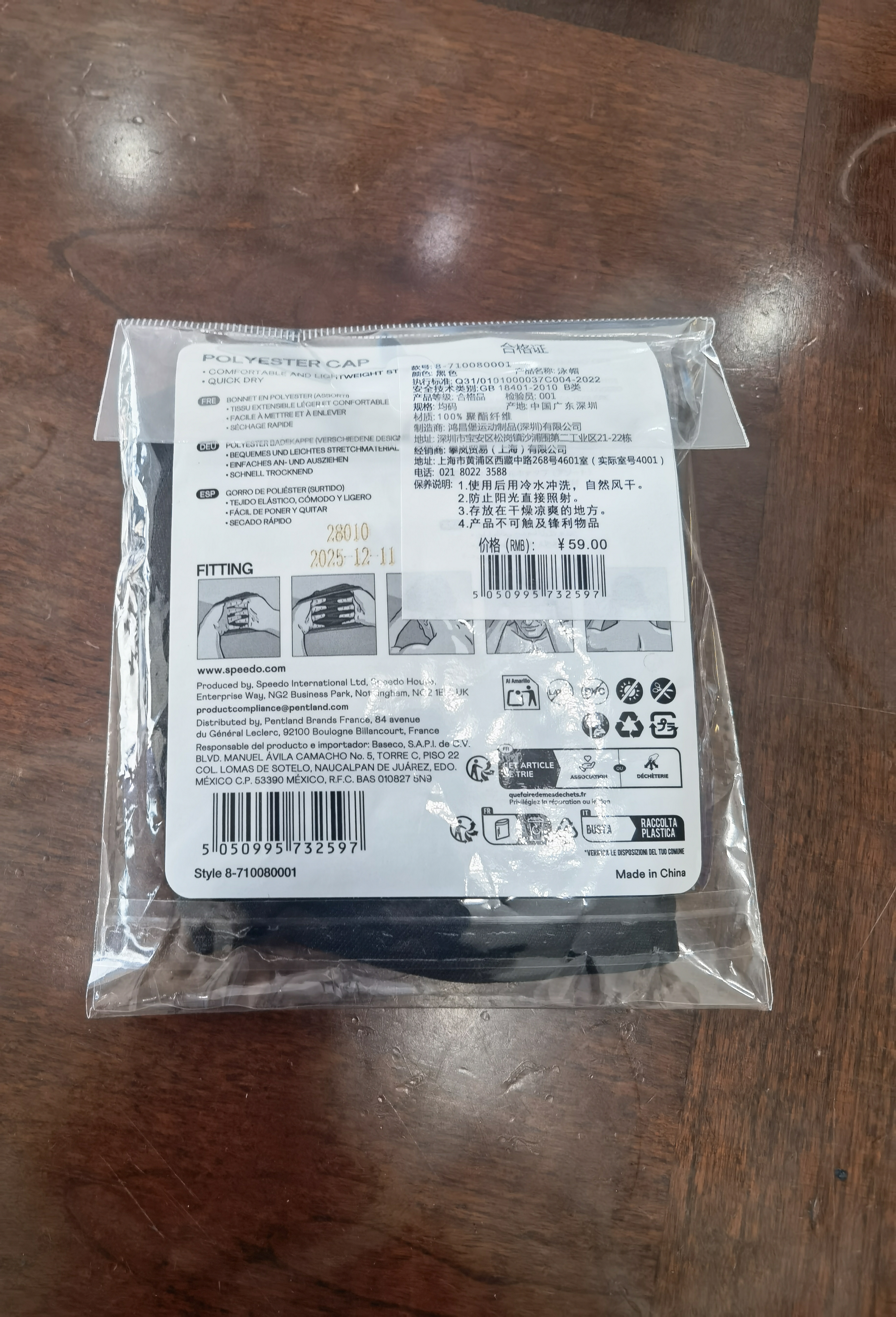 速比涛（Speedo）成人泳帽舒适透气防水速干高弹游泳训练潜水成人游泳布帽男女通用 实拍图