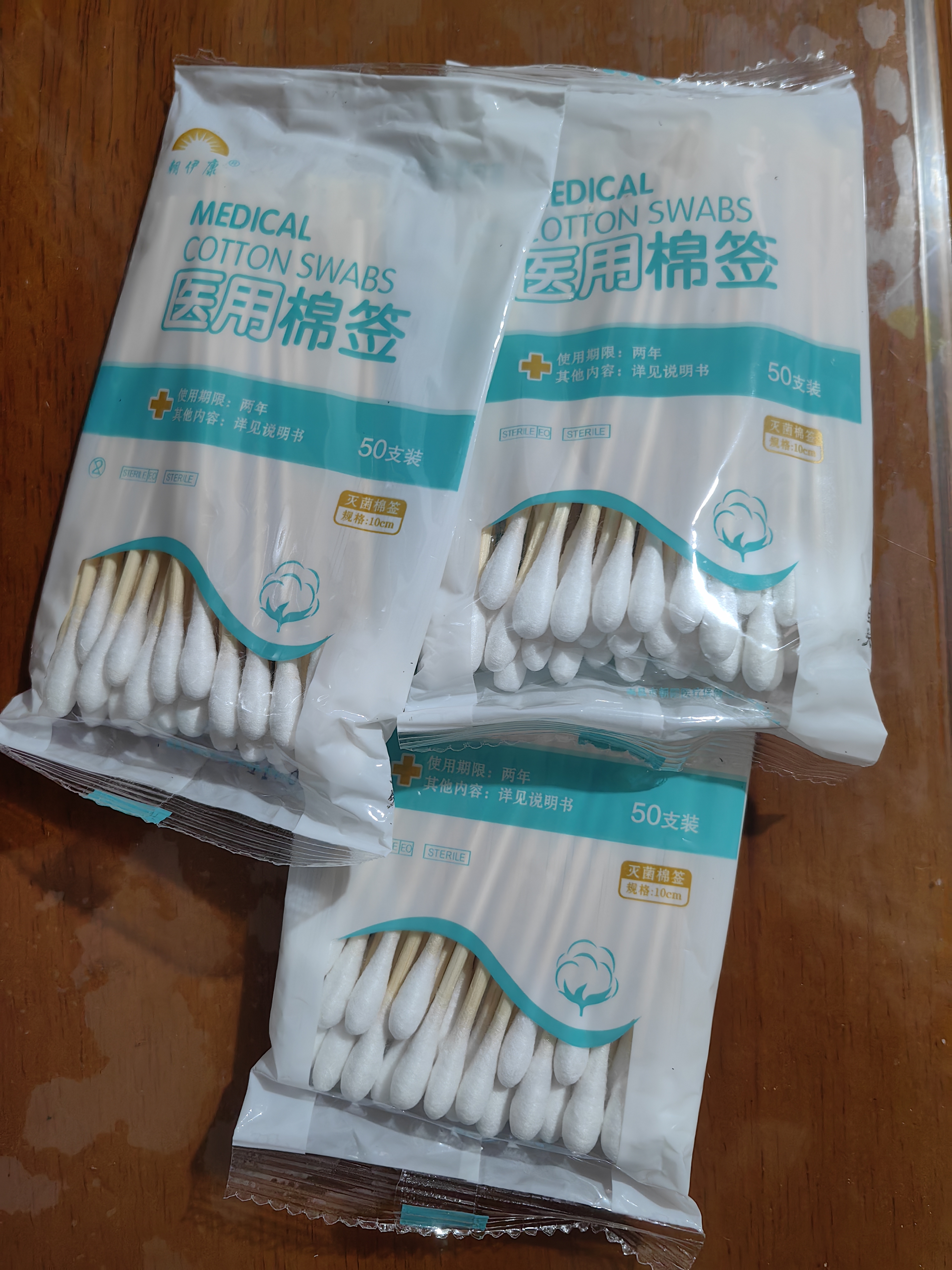 医用棉签无菌消毒棉棒一次性清洁掏耳朵单头棉花木棒 医用棉签10cm 50支/包【3包】 实拍图