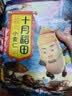 十月稻田 小麦仁 2斤 全谷物粗粮 东北杂粮米 大米伴侣 低脂粗粮 高蛋白质 实拍图