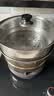 苏泊尔（SUPOR）304不锈钢双层26cm家用蒸煮锅 电磁炉通用汤蒸锅2-3人用 SZ26B5 实拍图