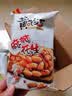 黄飞红（HUANGFEIHONG）黄飞鸿麻辣蒜片花生116g*3袋 休闲零食下酒菜脱油花生 坚果炒货 实拍图