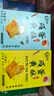 阿尔发咸蛋黄酥饼干 传统无糖糕点点心零食品 组合装原味65g+葱香65g 实拍图