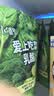 飞鹤【刘浩存同款】爱上吃菜乳酪50g*6 宝宝儿童零食奶酪膳食纤维 实拍图