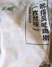 上鲜吮指风味鸡柳（孜然味）2斤 鸡柳大人同款空气炸锅半成品美食大赛 实拍图