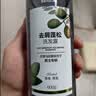 自然堂男士洗发水控油去屑清爽蓬松洗发露600g洗头膏京东自营 实拍图