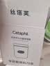 丝塔芙大白罐保湿面霜身体乳550g不含烟酰胺“宝宝树”推荐敏肌适用润肤 实拍图