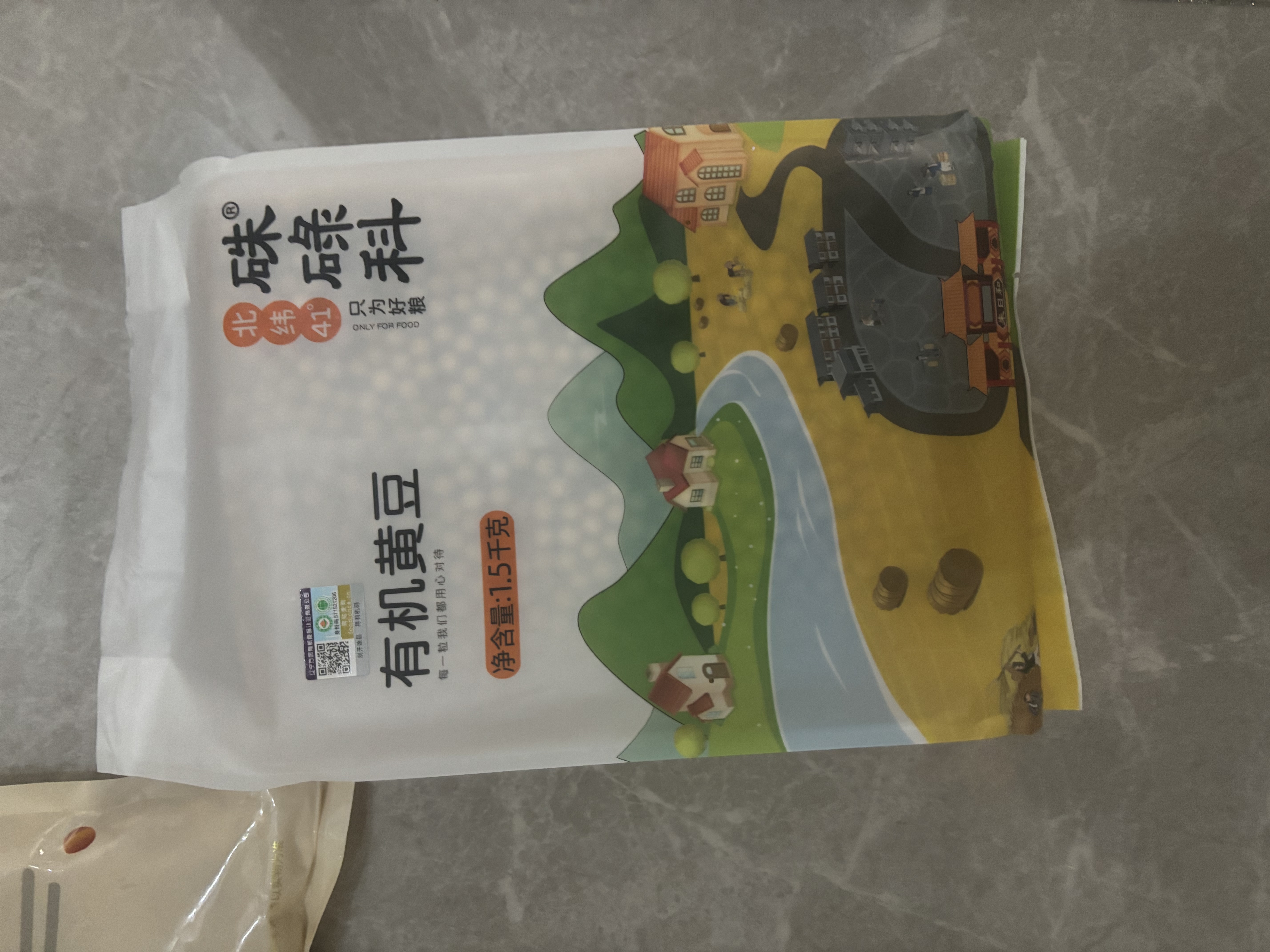 硃碌科有机黄豆3斤装  东北大豆豆浆豆 圆粒黄大豆富含蛋白非转基因 实拍图