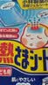 小林制药（KOBAYASHI）进口退热贴退烧贴冰宝贴发烧发热降温流感防护儿童蓝16片*2盒 实拍图