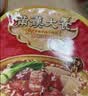 统一满汉大餐 葱烧牛肉面 碗面 188g*8碗 整块牛肉台湾经典方便面速食 实拍图