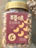 百草味炭烧腰果500g罐装原味坚果越南腰果仁休闲零食小吃 实拍图
