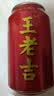 王老吉凉茶310ml*16罐 整箱装 天然植物饮料【张凌赫同款】热门商品推荐 实拍图