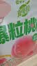 蒙牛真果粒白桃树莓味牛奶饮品240g×10盒 龚俊同款 中秋送礼礼盒 实拍图