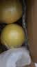 京鲜生福建红心蜜柚 2粒 净重4-5斤 单果2-3斤起 生鲜中秋水果礼盒 实拍图