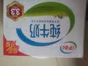 伊利全脂纯牛奶 250ml*18盒 每100ml含3.3g蛋白质 礼盒装 5月产 实拍图