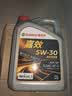 嘉实多（Castrol）全合成机油京东自营 5W-30 SP/GF-6 4L嘉效 京东养车 汽车保养 实拍图