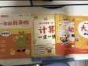 学而思幼小衔接一年级我来啦知识学练书与入学一本通全6册小学拼音识字阅读计算表达全覆盖暑假幼小衔接拼音入学准备幼升小学而思教研中心暑假作业幼小衔接教材情商习惯培养新课标同步 开学季 实拍图