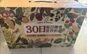 燕之坊30日五谷杂粮粥100g*30袋早餐腊八粥八宝小米粥送礼福利礼盒 实拍图