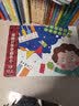 福孩儿小学生数学教具全套装二一年级上册开学季计数器几何图形钟表小棒 实拍图