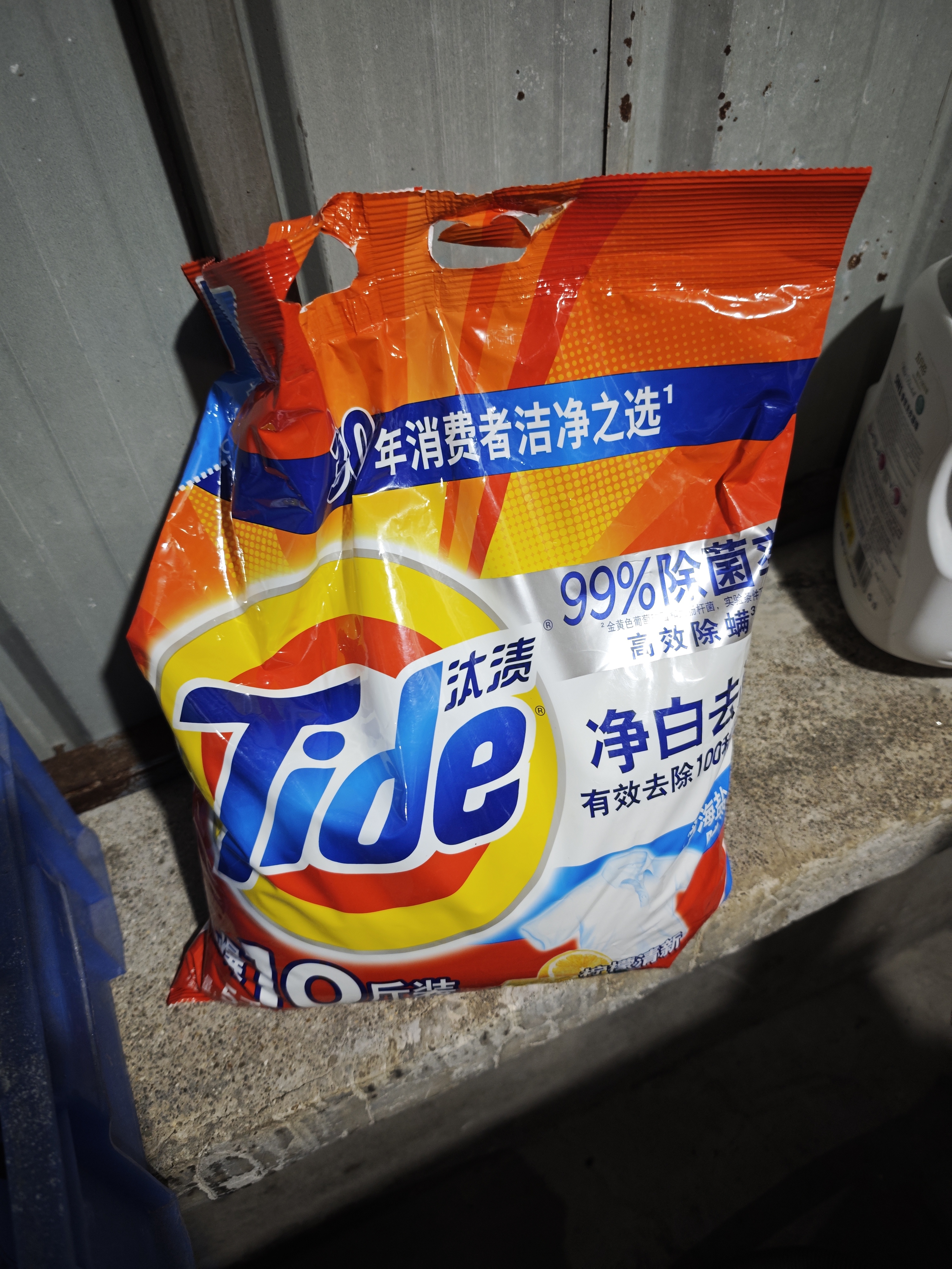汰渍净白去渍洗衣粉柠檬清新10斤装 强效去渍 大袋批发非皂粉家庭装 实拍图