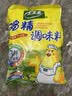 太太乐鸡精 三鲜标准 加倍提鲜 加量不加价 480g炒菜煲汤烹饪调料 实拍图