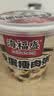 海福盛方便速食粥懒人即食早餐宵夜腊八咸宝营养冻干皮蛋瘦肉粥37g*6杯 实拍图