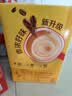 雀巢（Nestle）【樊振东同款】1+2奶香速溶咖啡0植脂末0反式脂肪三合一90条1350g 实拍图