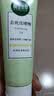 相宜本草（INOHERB）去死皮啫喱68g深层清洁温和去角质洗面奶平滑肌肤按摩柔珠 实拍图
