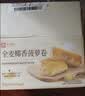 良品铺子全麦椰香菠萝卷720g夹心手撕吐司面包整箱营养早餐休闲零食 实拍图