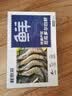 鲜京采 厄瓜多尔白虾 净重3斤/盒 特大号20-30规格   30-45只/盒 实拍图
