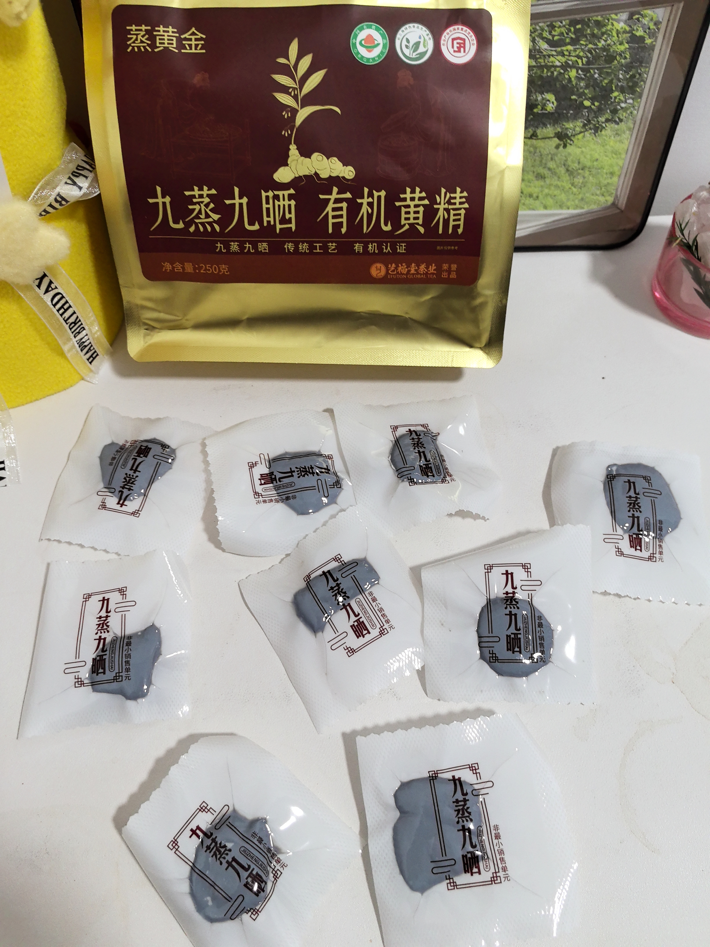 艺福堂花草茶山楂黄精组方养生250g 九蒸九晒九制有机即食九华山8年滋补 实拍图
