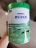 君乐宝京东试用乐臻含OPO+乳铁蛋白3段幼儿配方奶粉(12-36月龄)170g*1罐 实拍图