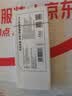 京东京造7号电池10节京东自营七号电池彩虹碱性电池环保适用玩具血压计血糖仪遥控器挂钟电子锁体脂秤鼠标 实拍图
