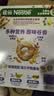雀巢（Nestle）进口脆谷乐儿童零食500g谷物圈儿童麦片早餐即食非油炸学生开学 实拍图