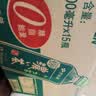 伊藤园（ITOEN）浓味绿茶 500ml*15瓶 整箱 茶叶饮料 无糖茶饮料 0糖0脂0卡饮料  实拍图
