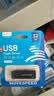移速（MOVE SPEED）32GB U盘 USB2.0 招标投标u盘 即插即用 稳定读写 企业竞标助力优盘 黑武士系列 实拍图