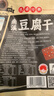 郭大良心豆腐干 混合口味礼包288g 南溪手工豆干 休闲零食大礼包 实拍图