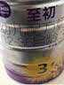 a2至初 幼儿配方奶粉 3段奶粉 至初奶粉三段（1-3岁）850g*6 实拍图