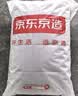 京东京造7A类床垫褥子1.5x2米床褥加厚铺底单人垫被防滑可折叠遮盖物 实拍图