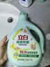 立白健康除菌天然洗衣液2斤手洗机洗15分钟快洗留香除螨抑菌祛味去渍 实拍图