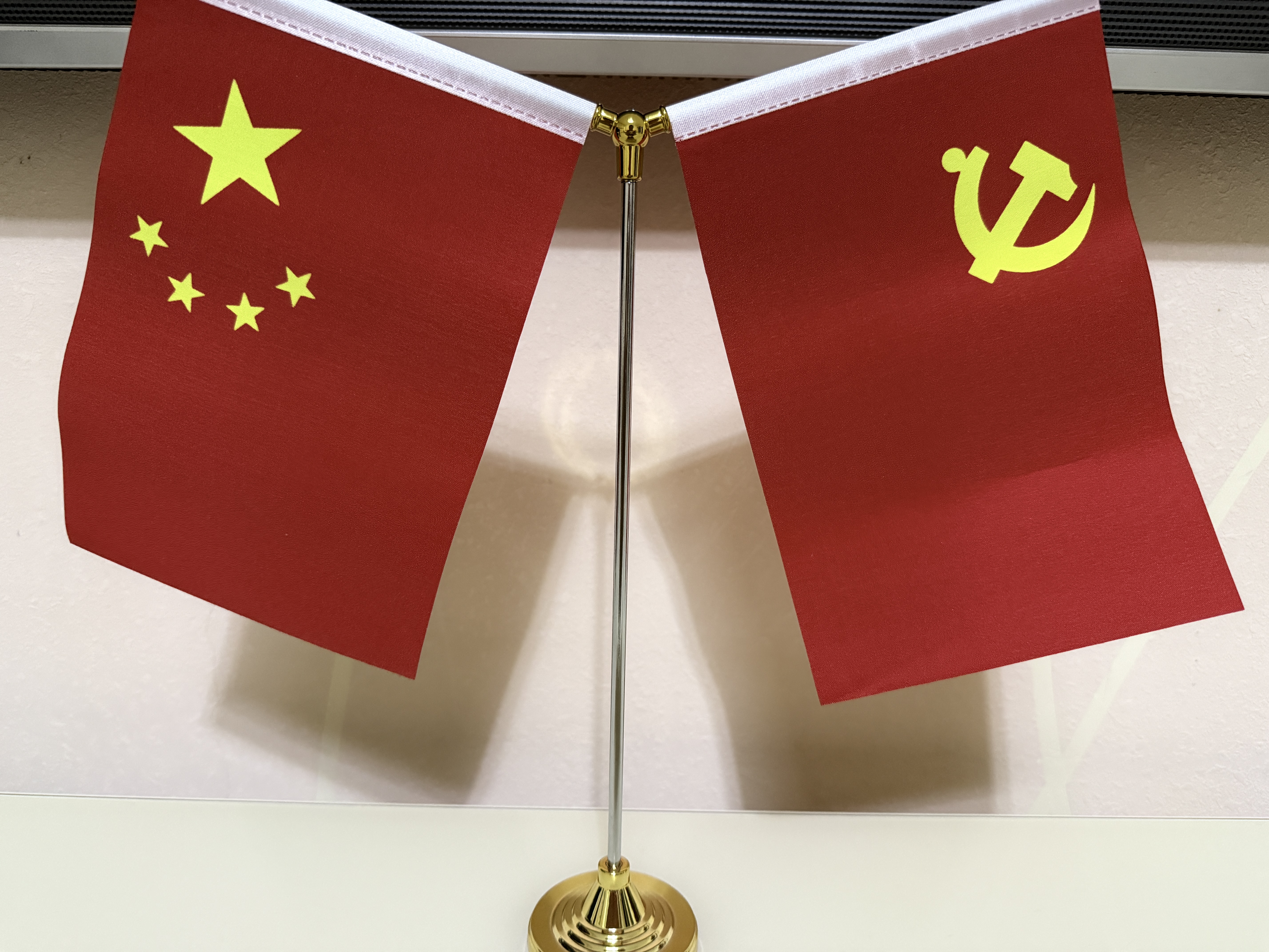 易利丰（elifo）中国国庆节办公桌面党旗国旗摆件办公室小红旗带底座小国旗会议桌旗子桌上五星红旗帜会议室桌摆台 实拍图