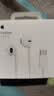 Apple/苹果 EarPods USB-C有线耳机 type-c有线耳机  iPhone 18有线耳机笔记本耳机游戏音乐 实拍图