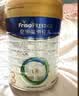 美素佳儿（Friso）皇家幼儿配方奶粉 3段（1-3岁幼儿适用）800g 乳铁蛋白 (新国标) 实拍图