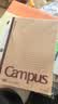 国誉（KOKUYO）开学【热门商品】B5笔记本子Campus本记事本牛皮纸 8mm点线26行 40张4本颜色随机 WCN-CNB1415 实拍图