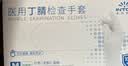 英科医疗（INTCO）一次性手套医用丁腈100只M码白色防护实验室家务洗碗乳胶橡胶手套 实拍图
