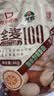 河套全麦100面粉8斤 中华老字号 含麦麸膳食纤维烘焙杂粮 实拍图