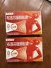 【原研】芬必得 布洛芬缓释胶囊 0.3g*24粒 退烧止痛 缓解牙疼偏头痛神经痛 痛经 实拍图