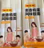 陈克明 老妈厨房麦香鸡蛋风味挂面800g*3包 挂面炸酱面拌面拉面 实拍图