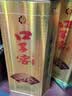口子窖5年型 兼香型白酒 40.8度 400ml*6瓶 整箱装 中秋礼赠 实拍图